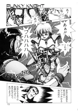 Page 14 of Dangerous Gals