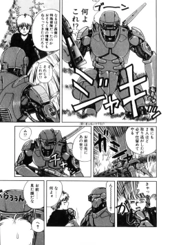 Page 154 of Dangerous Gals