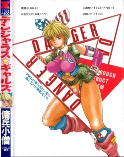 Page 170 of Dangerous Gals