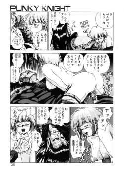 Page 24 of Dangerous Gals