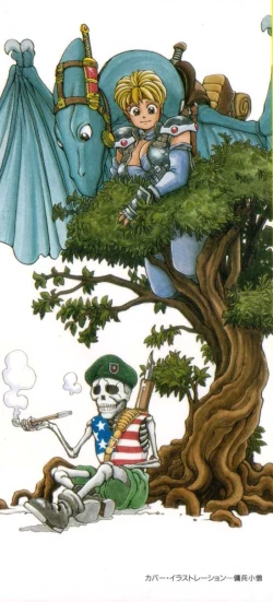 Page 2 of Dangerous Gals