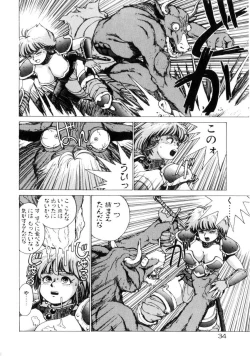 Page 33 of Dangerous Gals