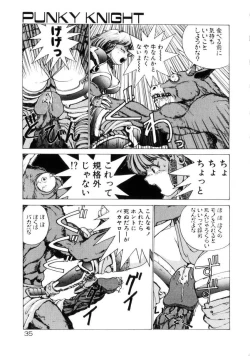 Page 34 of Dangerous Gals