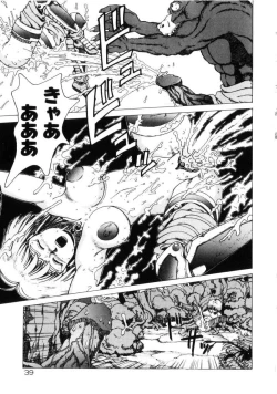 Page 38 of Dangerous Gals