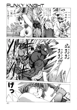 Page 40 of Dangerous Gals