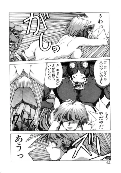 Page 41 of Dangerous Gals