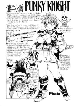 Page 47 of Dangerous Gals