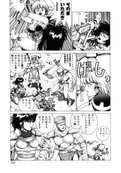 Page 68 of Dangerous Gals