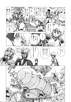 Page 69 of Dangerous Gals