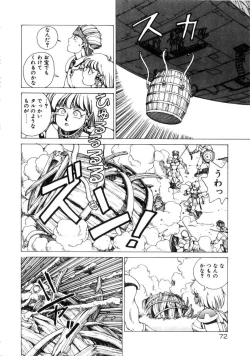 Page 71 of Dangerous Gals