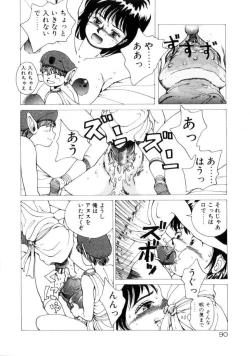 Page 89 of Dangerous Gals