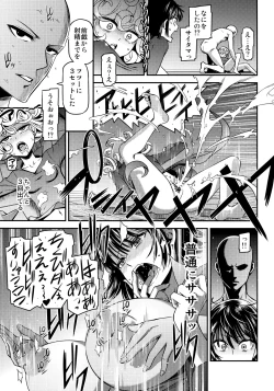 Page 18 of ONE-HURRICANE 4