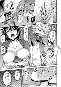 Page 22 of ONE-HURRICANE 4