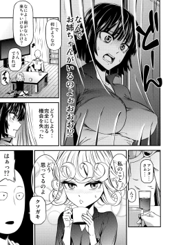 Page 4 of ONE-HURRICANE 4