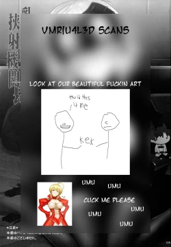 Page 27 of Nyuuri Keizoku Kyousha Kikan Yon