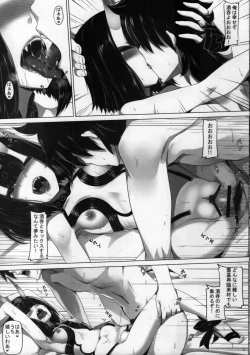 Page 10 of Sakeno Seiton