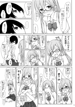 Page 12 of Shiraishi-san mo Warito Yarashige