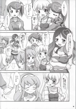 Page 17 of Kirakira NEXT GIRLS!