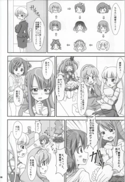 Page 5 of Kirakira NEXT GIRLS!