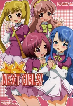 Download Kirakira NEXT GIRLS!
