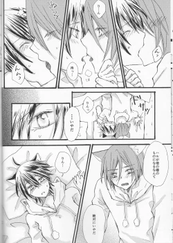 Page 10 of Nyan Nyan Biyori