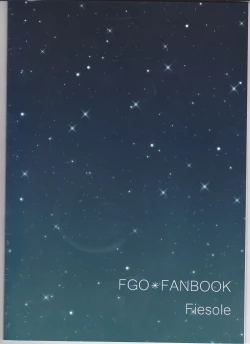 Page 27 of Yozora no Hoshi no Manten no shita