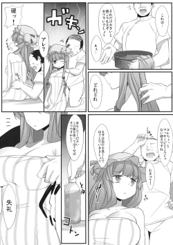 Page 6 of Patchouli Kairaku Massage