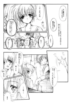 Page 22 of Watashi o ComiPa ni Tsuretette!! 5