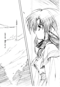 Page 28 of Watashi o ComiPa ni Tsuretette!! 5