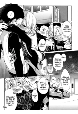 Page 32 of Attaka-san