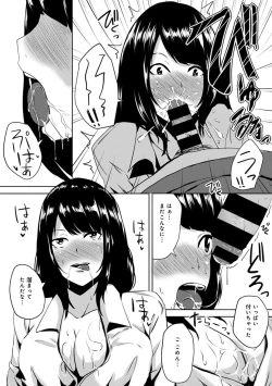 Page 187 of COMIC Ananga Ranga Vol. 16