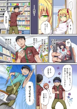 Page 41 of COMIC Ananga Ranga Vol. 16