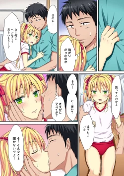 Page 48 of COMIC Ananga Ranga Vol. 16