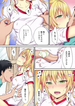 Page 49 of COMIC Ananga Ranga Vol. 16