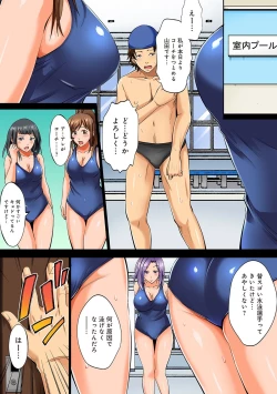 Page 60 of COMIC Ananga Ranga Vol. 16