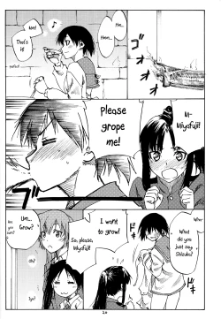 Page 19 of Greatest!