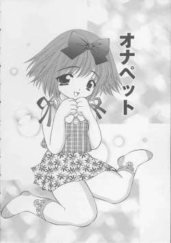 Page 87 of Mama ni wa Naisho