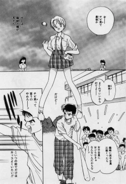 Page 138 of First Kiss