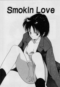 Page 23 of First Kiss