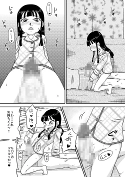 Page 21 of Nonaka Arika Chinpo ga Kininaru Otoshigoro