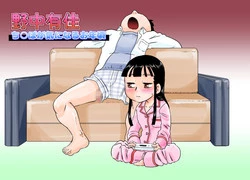 [Calpis Koubou] Nonaka Arika Chinpo ga Kininaru Otoshigoro