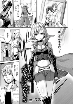Page 35 of 2D Comic Magazine Marunomi Haramase Naedoko Acme! Vol. 1
