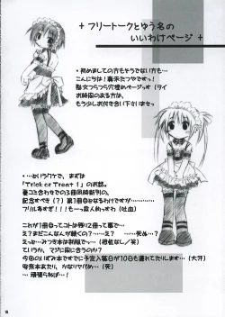 Page 17 of Trick or Treat! 1