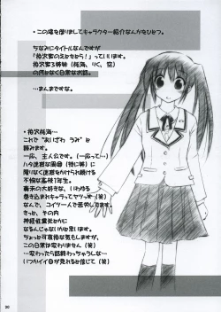 Page 19 of Trick or Treat! 1