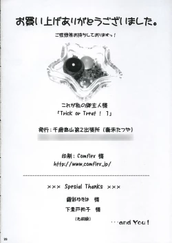 Page 21 of Trick or Treat! 1