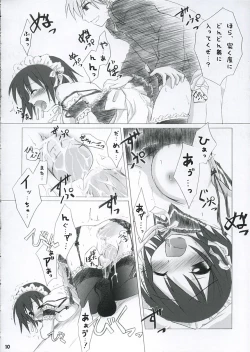 Page 9 of Trick or Treat! 1