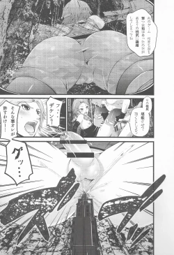 Page 10 of Survival Game EPISODE0