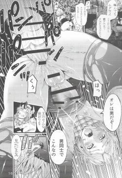 Page 17 of Survival Game EPISODE0