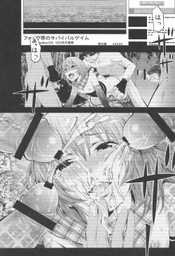 Page 23 of Survival Game EPISODE0