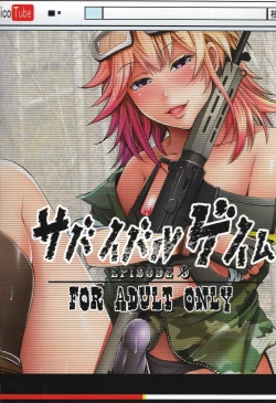 Page 26 of Survival Game EPISODE0